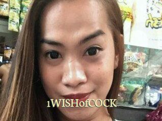 1WISHofCOCK