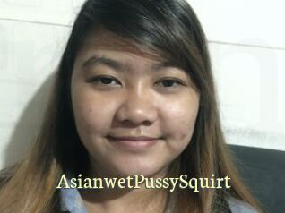 AsianwetPussySquirt