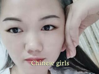 Chinese_girls