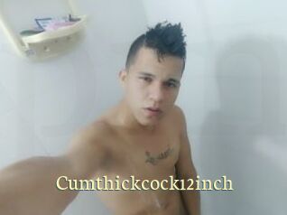 cumthickcock12inch Porn str8