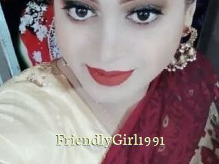 FriendlyGirl1991