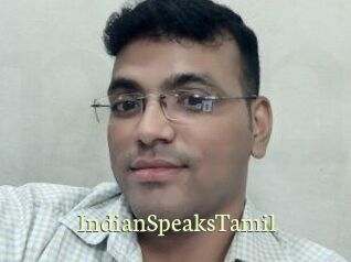 IndianSpeaksTamil