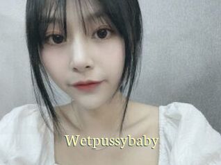 Wetpussybaby