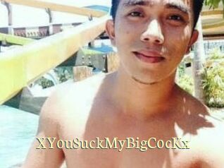XY0uSuckMyBigC0cKx