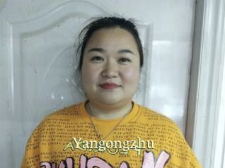 Yangongzhu